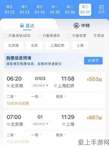 元气骑士前传上架时间揭晓，精彩预告与独家细节曝光