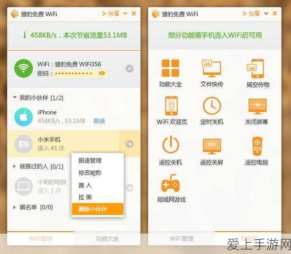 地铁跑酷深度揭秘，波迪的狼牙项链——加速冲刺与巧妙避险的终极宝物！