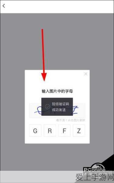 地铁跑酷深度揭秘，波迪的狼牙项链——加速冲刺与巧妙避险的终极宝物！