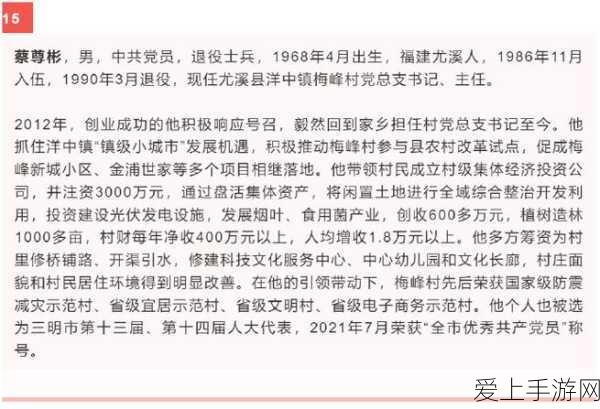 王者荣耀，探秘无限连商店的神秘入口