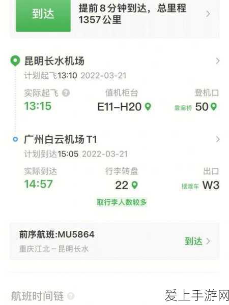 极品飞车 14 键盘设置与中文选项全攻略，畅享极速之旅