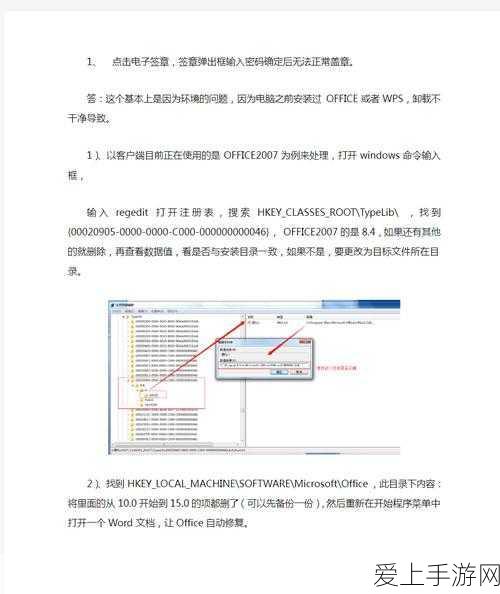 极品飞车 14 键盘设置与中文选项全攻略，畅享极速之旅