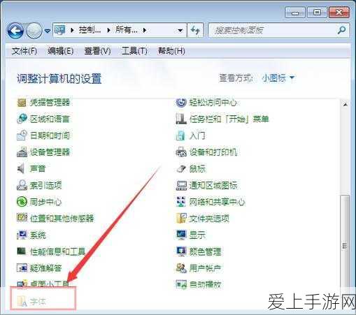 恶女今天也很快乐，网易订阅中的精彩手游之旅