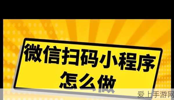 手游硬件新突破，揭秘滚珠导轨技术，如何助力顶级手游赛事设备稳定性！