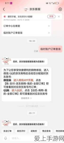 恶女今天也很快乐，网易订阅中的精彩手游之旅
