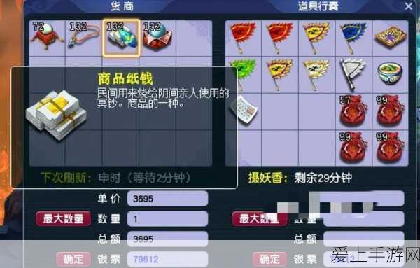 不思议迷宫2021春节庆典全解析，新春活动攻略与惊喜福利大放送