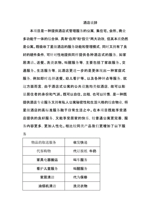 手游圈跨界趣闻，福特中国因安全缺陷召回猛禽，手游玩家如何避免游戏漏洞？