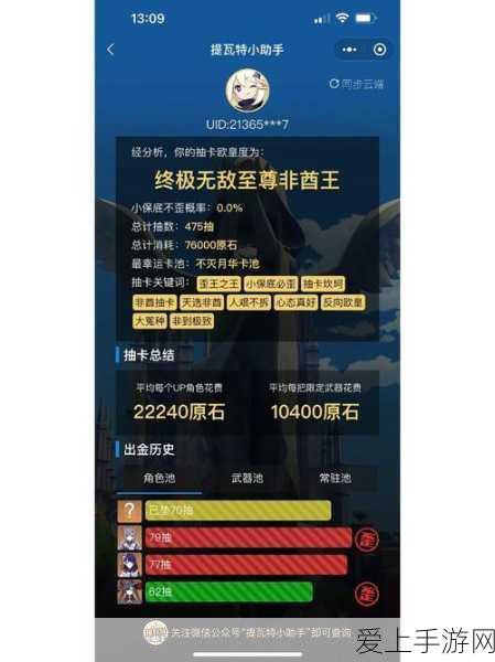 ObsidianCopilot手游辅助神器，全面掌握使用技巧，助你游戏更胜一筹