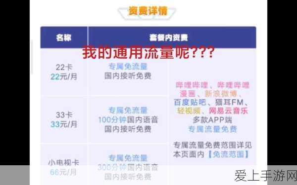 鸣潮手游，破解传说中神秘的密方机关术三
