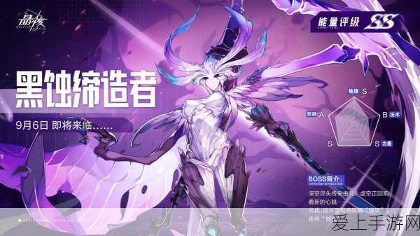 星战前夜:无烬星河闪耀拉斯维加斯，EVE Vegas盛况空前！
