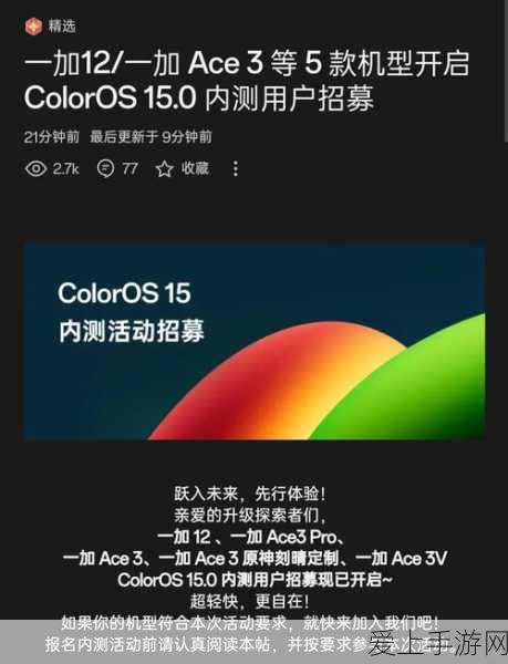 手游跨界新合作，东风奕派与华为联手，打造智能汽车手游新体验
