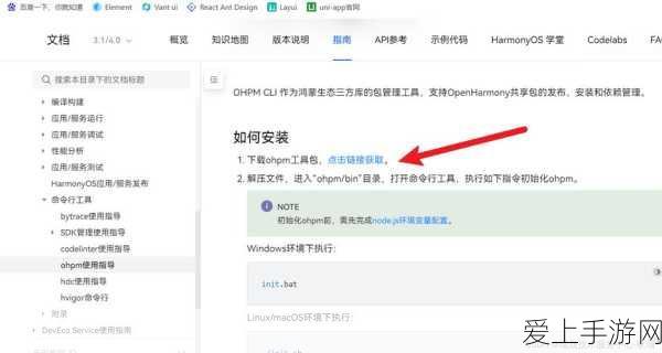 手游跨界新合作，东风奕派与华为联手，打造智能汽车手游新体验
