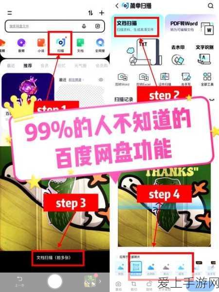 手游界新突破，乐道L60跨界联动，HUD黑科技赋能沉浸式驾驶体验手游