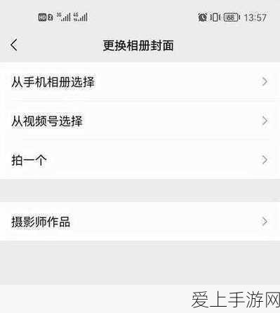 武林闲侠海沙派无敌阵容搭配秘籍