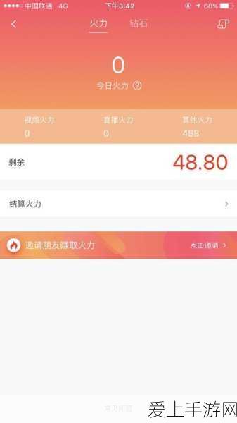 原神委托成就霍莱过来触发全攻略