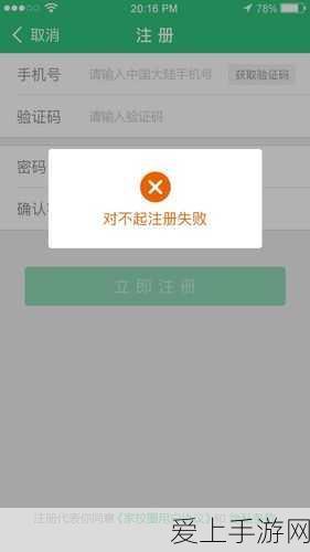 崩坏学园2萌新指南，垃圾屋兑换攻略与优选推荐