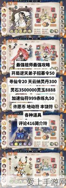 光遇友谊季即将上线，全新互动玩法与赛季奖励等你来探索！