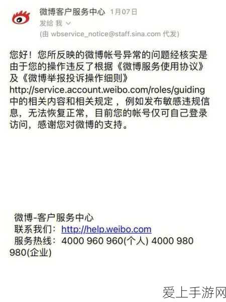 球球大作战突然下架，背后原因揭秘及玩家热议