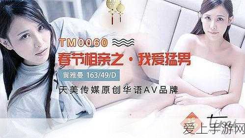 地平线:零之曙光深度解析，大世界关卡设计的奥秘与精彩细节