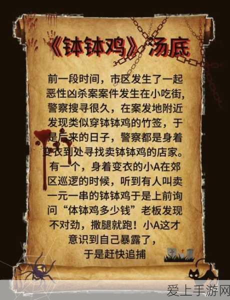 射雕手游篡异记全收集攻略秘籍