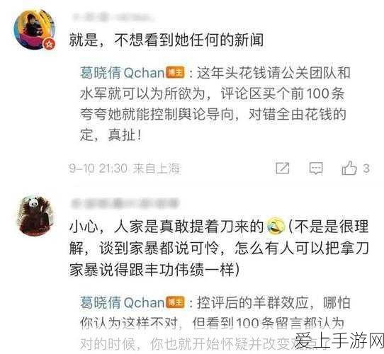 绝对演绎，勇攀高峰，一往无前成就全攻略