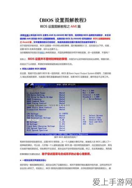和平精英小孩误充钱？退款攻略全解析