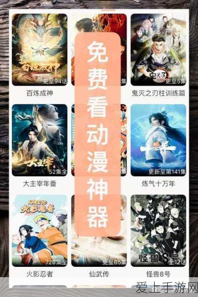 单片机技术革新，揭秘智能家居背后的智能大脑
