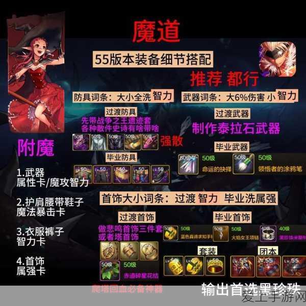智慧校园云平台，重塑手游领域的教育互动新体验