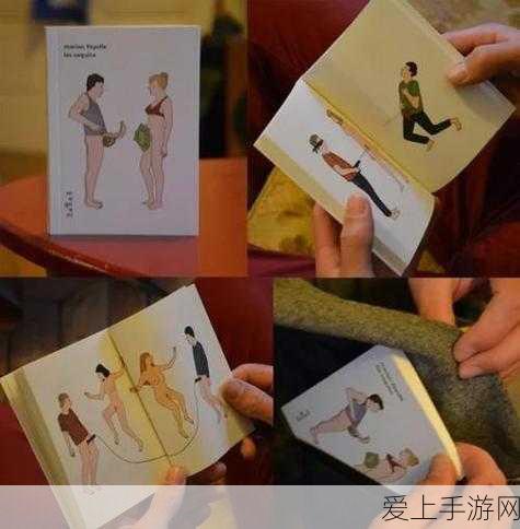 星露谷物语，苋菜高效采集攻略与种植秘籍