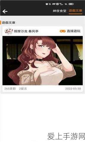 探秘从零开始，梦境茄子的神秘获取之道