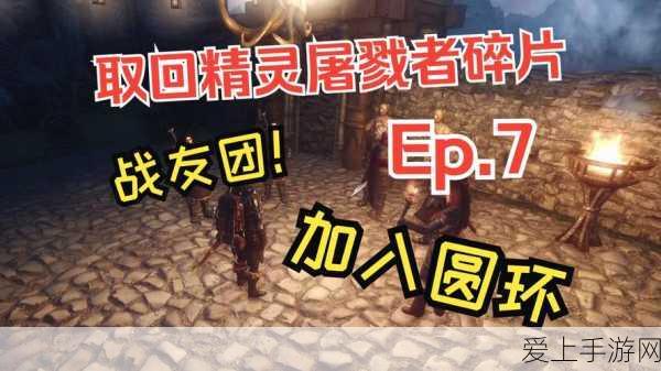原神深度解析，北斗元素爆发Q技能斫雷实战应用与策略评估