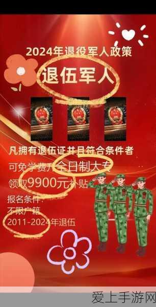 碧蓝航线新角色爆火！斑鸠舰娘深度评测与实战技能全揭秘