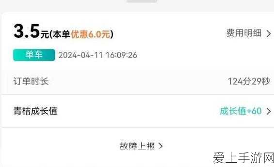 原神深度解析，北斗元素爆发Q技能斫雷实战应用与策略评估