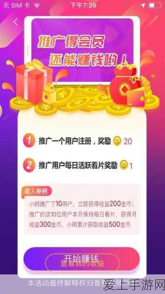 PPT 制作秘籍，步骤与分工全解析