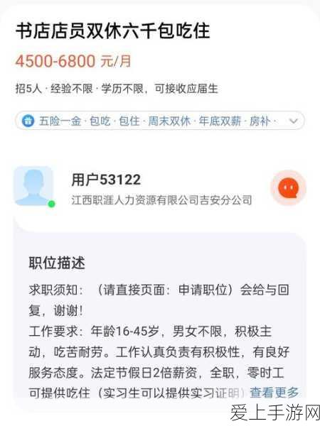 江湖悠悠春节盛宴，缤纷活动全解析
