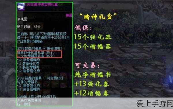 FGO万圣节三期第3节，副本配置深度剖析与攻略指南