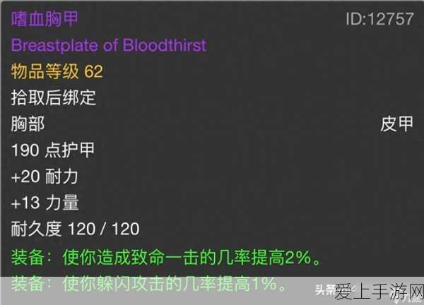 剑网3:指尖江湖韶华故奇遇奖励揭秘，珍稀道具与丰厚福利等你来拿！