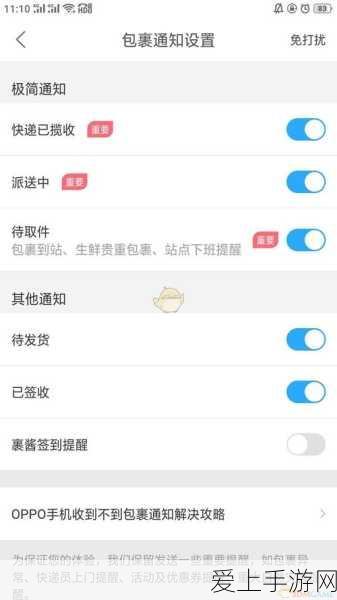 阴阳师悬赏任务攻略，揭秘鲤鱼精最多出没之地