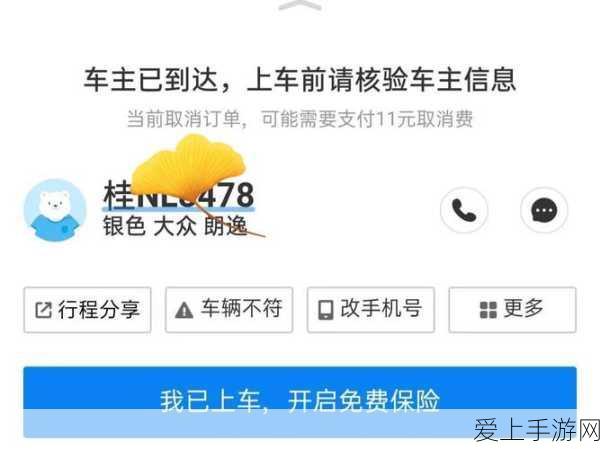 手游圈新动向，内容自动采集软件如何重塑资讯生态？