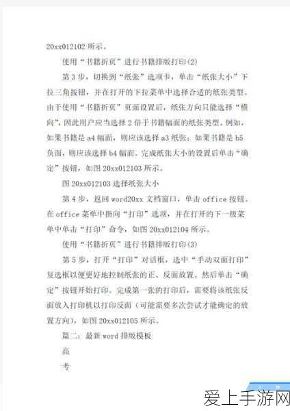 云顶之弈S11赛季，揭秘精灵奇遇机制与全新竞技策略