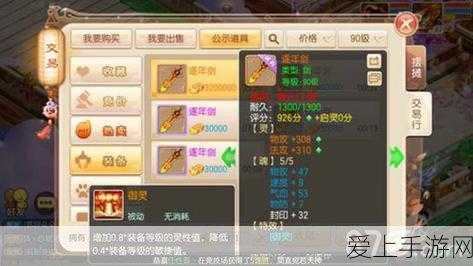 和平精英新玩法揭秘，队友召回模式全攻略