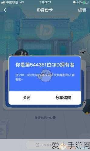 王者荣耀西施债务风波，欠债难偿，无奈选择超换新英雄