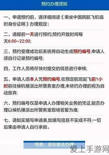 原神极意狂欢大合奏第五天通关秘籍，细节全解析