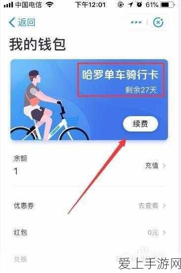 微信鸿蒙原生版内测火爆开启，用户争相体验全新生态