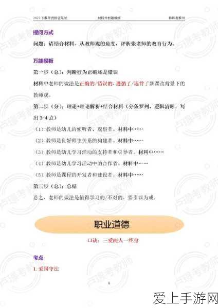 永劫无间深度揭秘，解锁角色彩蛋，探索游戏中的隐藏惊喜