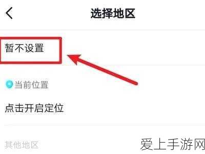 鸣潮手游深度攻略，凌阳伴星任务全宝箱位置揭秘