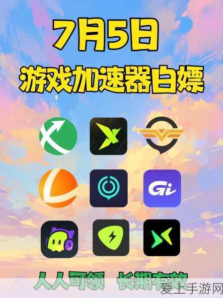 奥拉星手游新揭秘，兵主蚩尤战力爆棚，全新玩法深度剖析及实战技巧