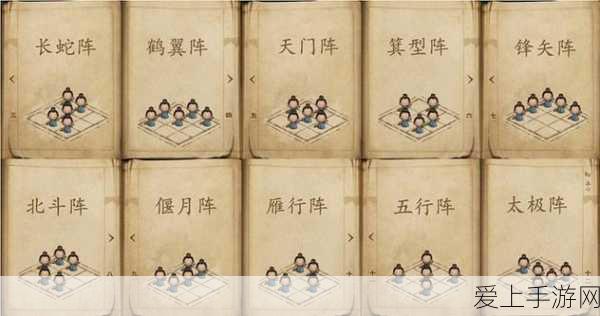 放开那三国2四国橙将阵容怎么搭配 四国最强橙色武将