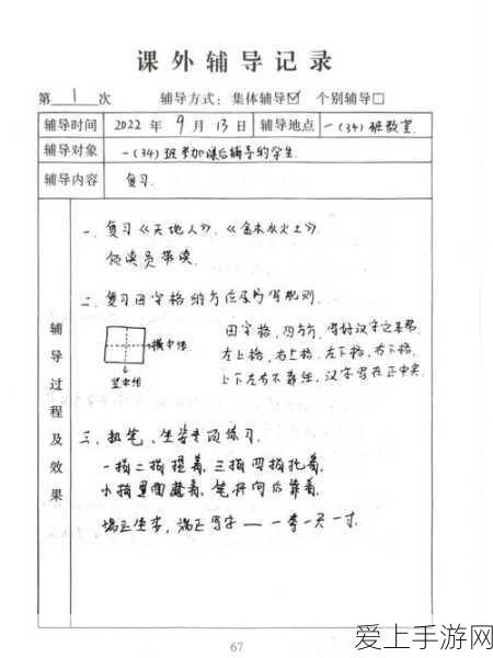 奥拉星手游新揭秘，兵主蚩尤战力爆棚，全新玩法深度剖析及实战技巧