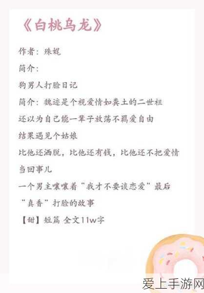 绝区零角色PV震撼发布，揭秘角色背后的故事与独特技能